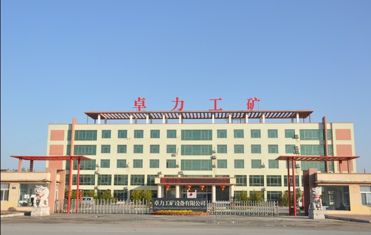 關(guān)于我們